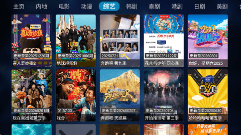 蘑菇视频 20221119 官方版 0