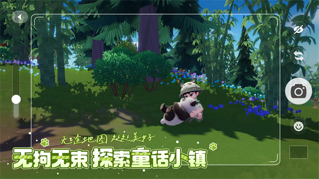 心动小镇国际服 0.3.2 安卓版 2