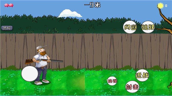 戴夫大战僵尸召唤版 1.05 安卓版 4