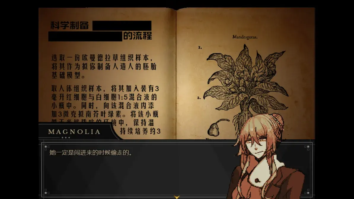 共生Symbiosis 1.20.550-patreon 安卓版 2