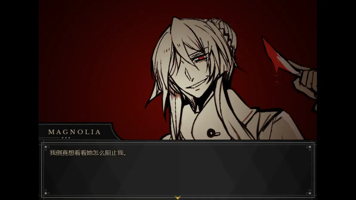 共生Symbiosis 1.20.550-patreon 安卓版 4