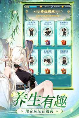 道友请留步 8.03.031901 安卓版 0