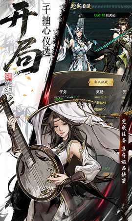 仗剑封魔 1.0.0 安卓版 3