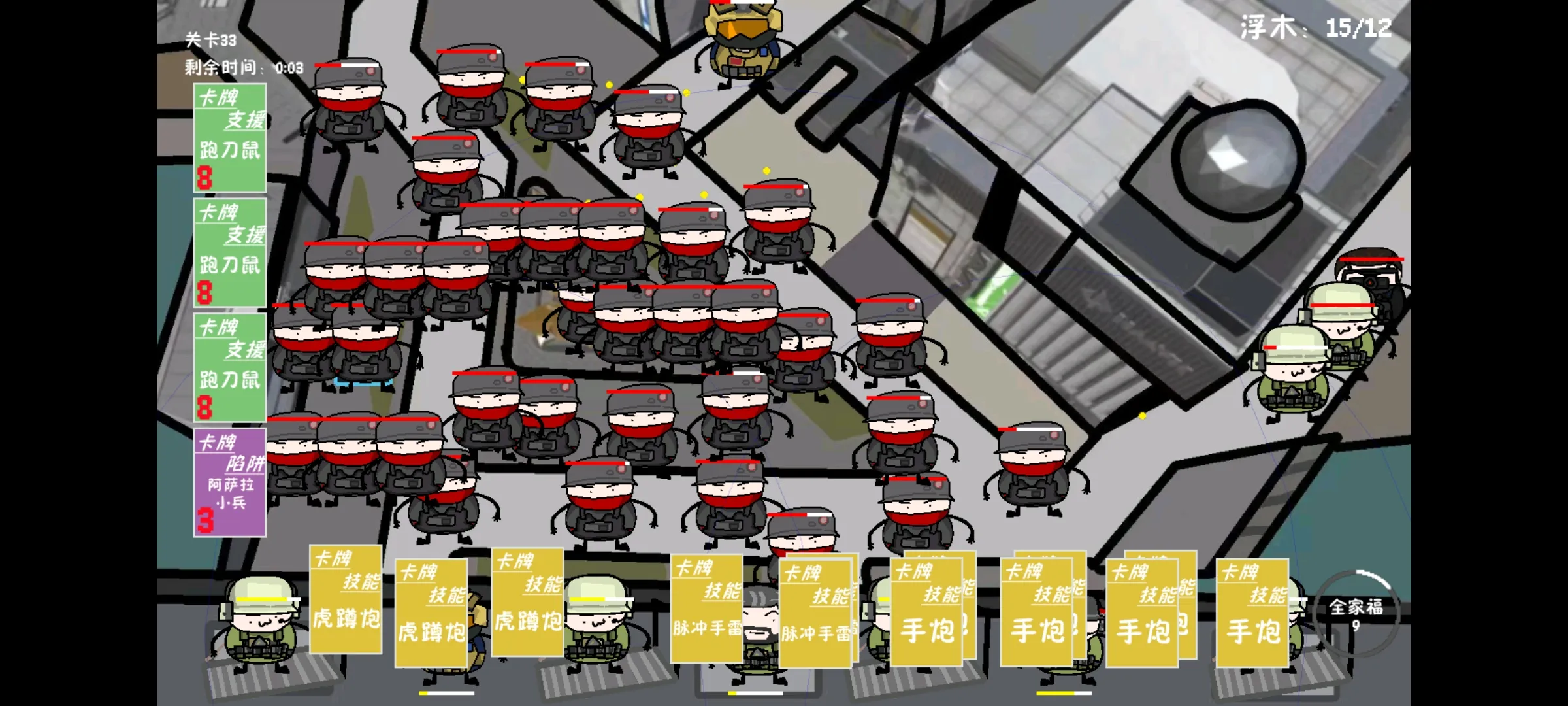 三角洲堵桥塔防 1.0.0 安卓版 3