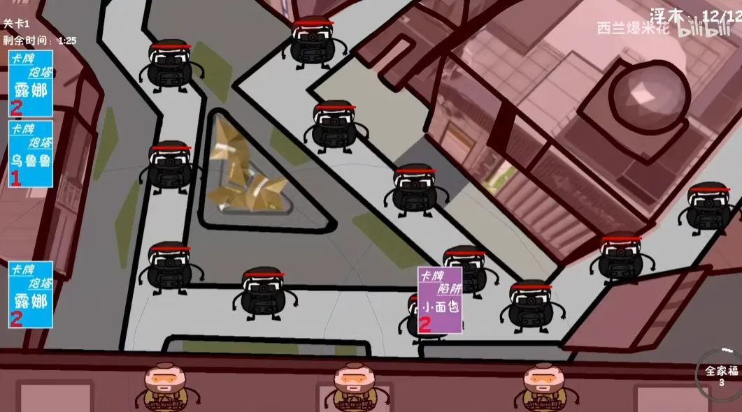 三角洲堵桥塔防 1.0.0 安卓版 2