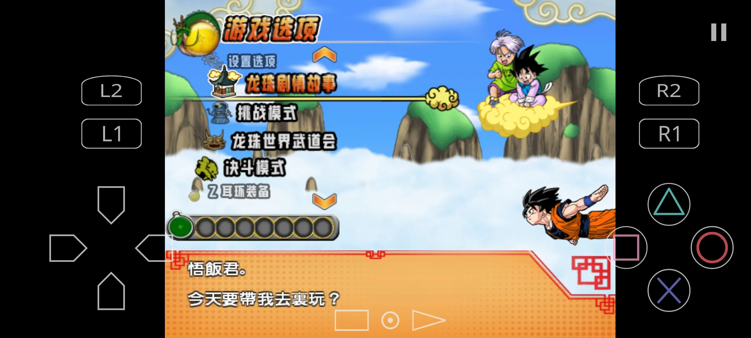 龙珠超电光火石3汉化版 2.0-4248 安卓版 1