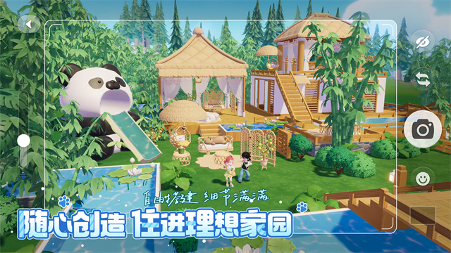 心动小镇国际服 0.3.2 安卓版 0