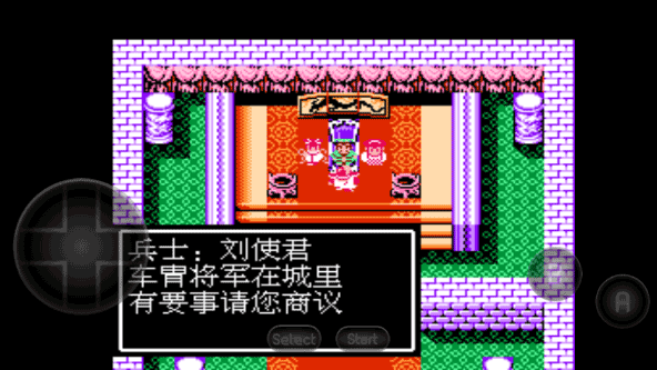 吞食天地2重制版 2021.06.18.15 最新版 0