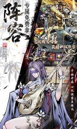 仗剑封魔 1.0.0 安卓版 2