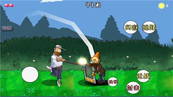 戴夫大战僵尸召唤版 1.05 安卓版 3