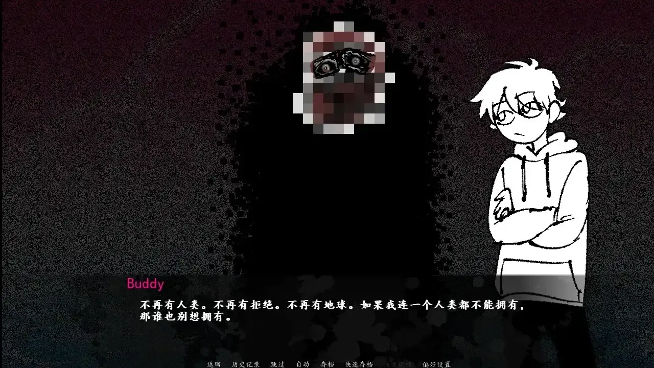 角落里的生物2 1.0 安卓版 4