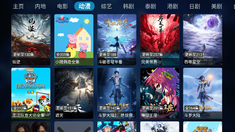 蘑菇视频 20221119 官方版 1