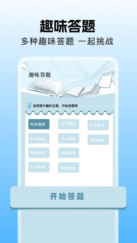 一起看阅读器 1.3 手机版 2