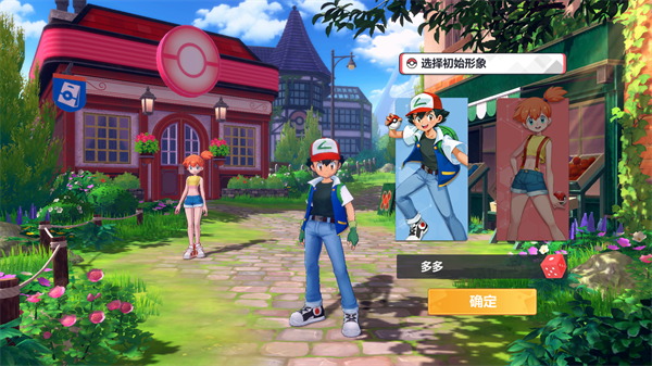 口袋精灵2怎么玩