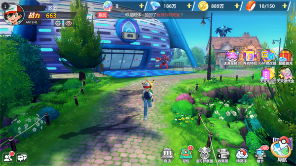 口袋精灵2怎么玩