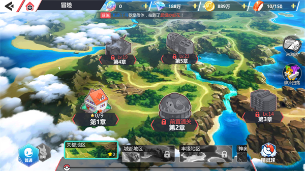 口袋精灵2怎么玩