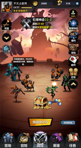 火柴人觉醒新手怎么玩？