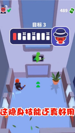 潜行大师无广告版