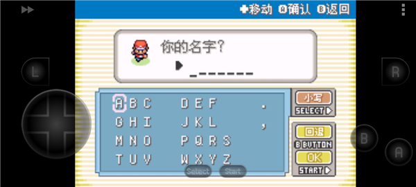 口袋妖怪叶绿金手指版