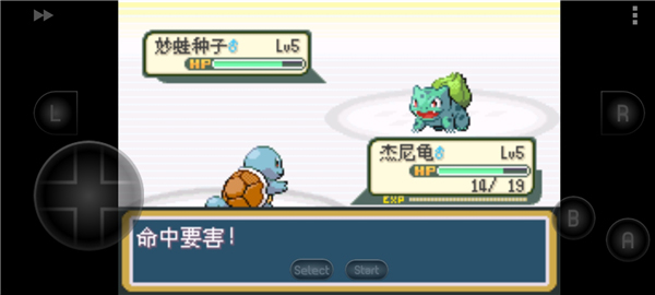 口袋妖怪叶绿金手指版