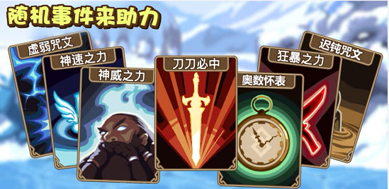 小小勇者新手攻略