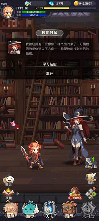 小小勇者随机事件怎么玩？