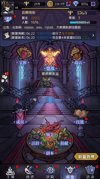 魔镜物语盟战王者称号怎么得？