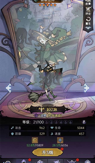 翡翠法师获取攻略