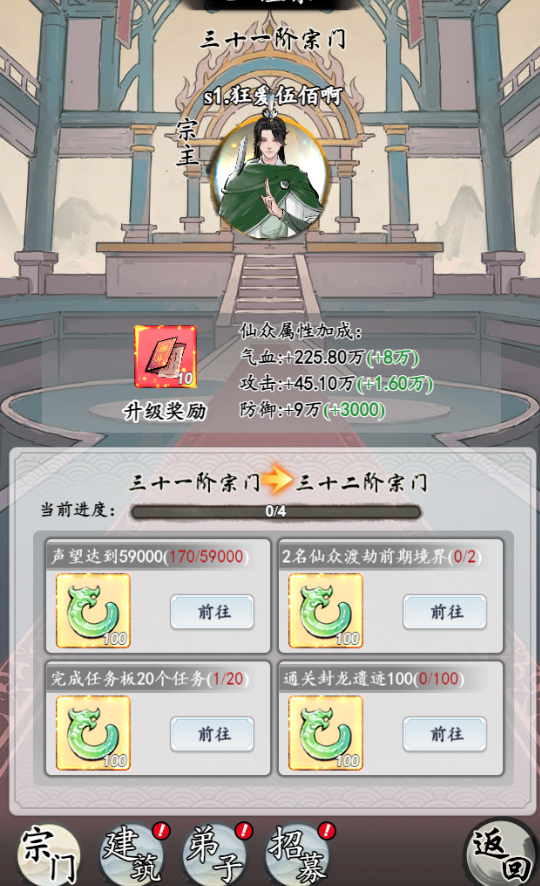 梦回白玉京怎么玩？