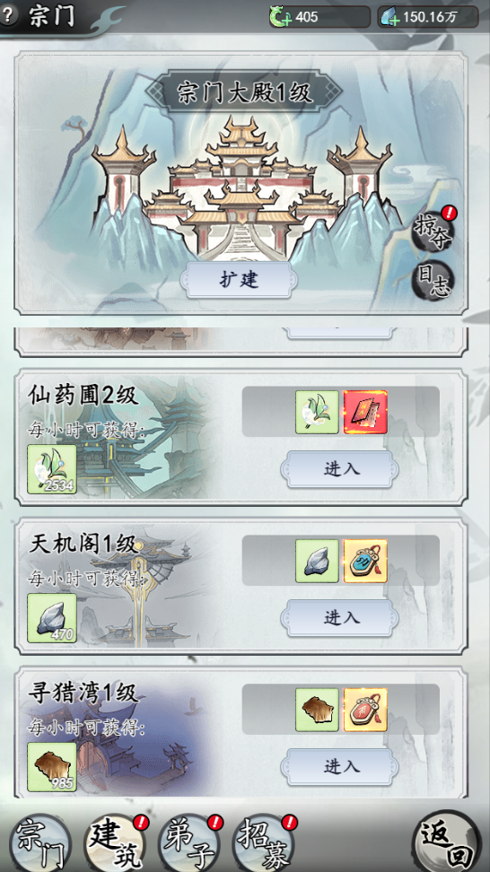 梦回白玉京怎么玩？