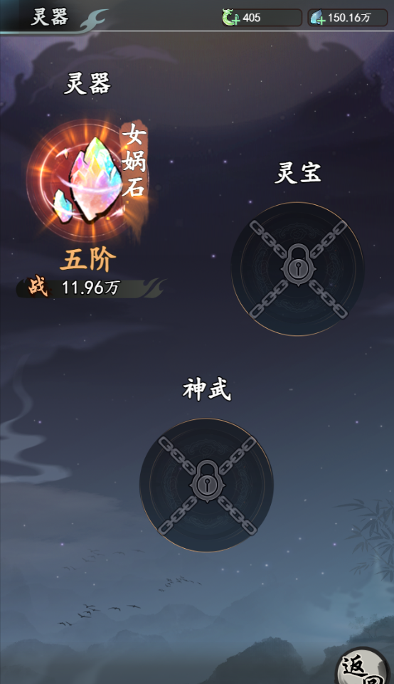 梦回白玉京怎么玩？