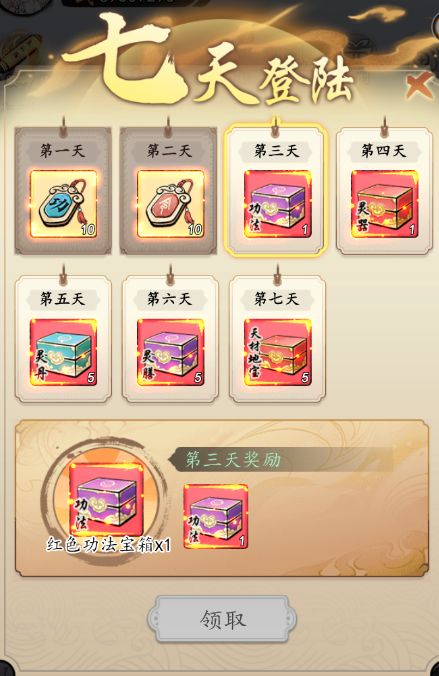 梦回白玉京怎么玩？