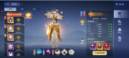 上古纷争宠物提升攻略