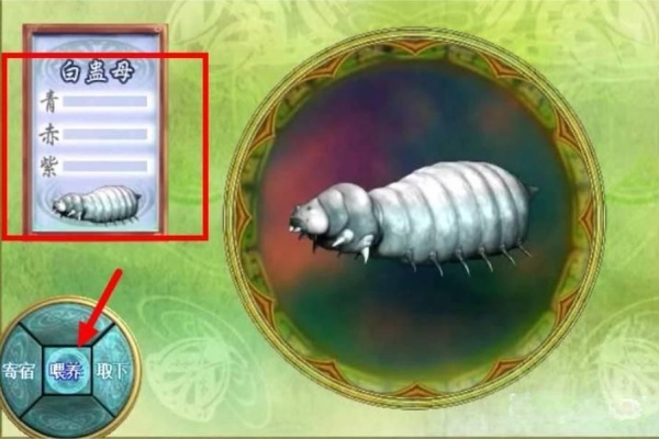 仙剑奇侠传1单机版