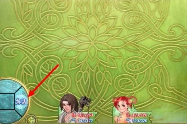 仙剑奇侠传1单机版