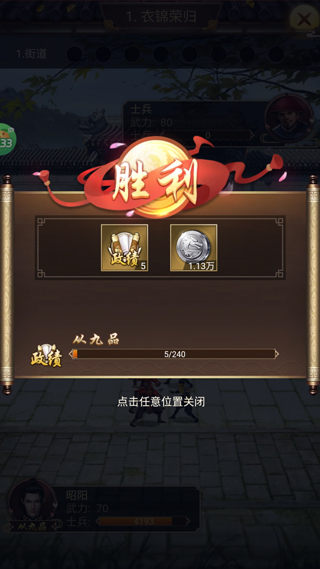 江山霸主怎么玩？