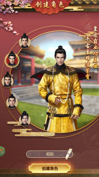 江山霸主怎么玩？