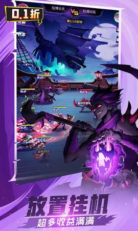 火柴人觉醒 1.0 手机版 4