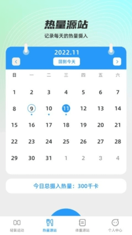 轻氧源站 1.0.7 手机版 2