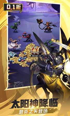 火柴人觉醒 1.0 手机版 2