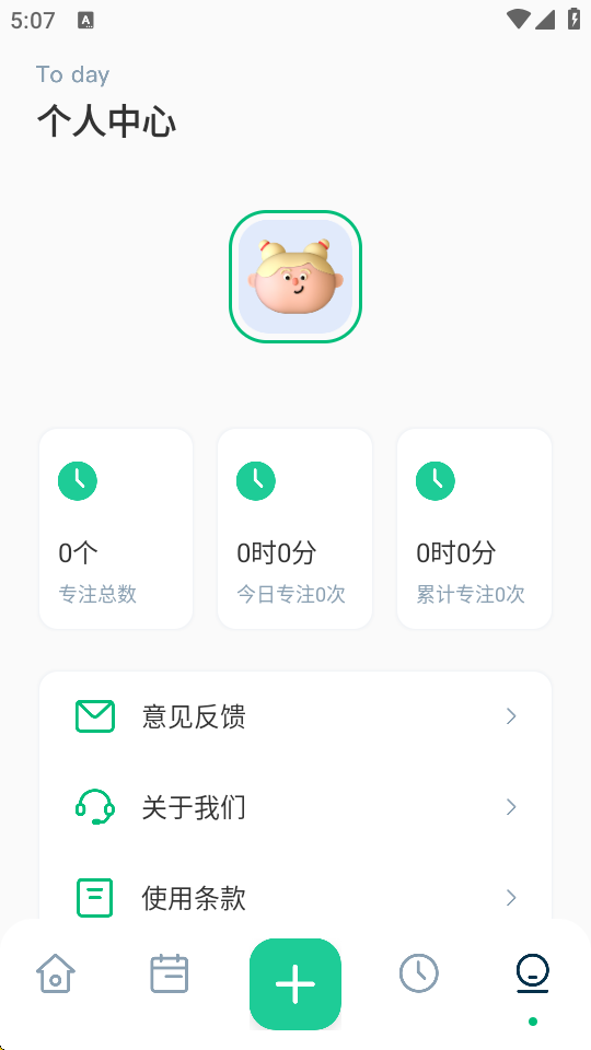 MarkTimes 1.3.4 最新版 2