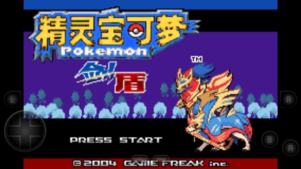 宝可梦剑盾模拟器 9.0.15 免费版 2