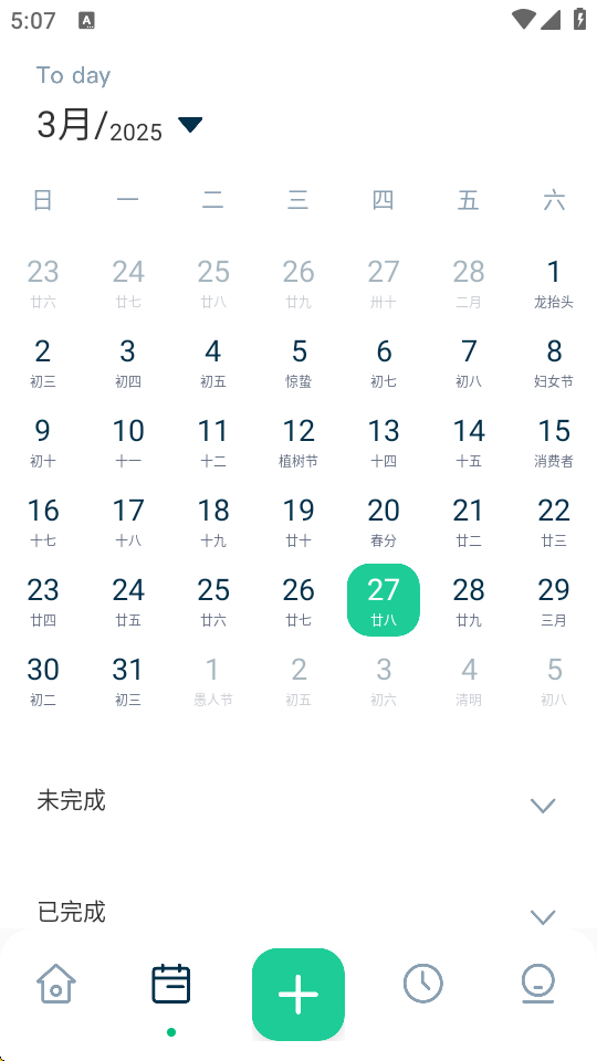 MarkTimes 1.3.4 最新版 1