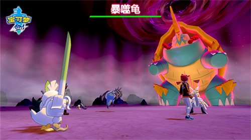 精灵宝可梦剑盾中文版 9.0.15 安卓版 2