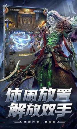 上古纷争 1.0 手机版 1