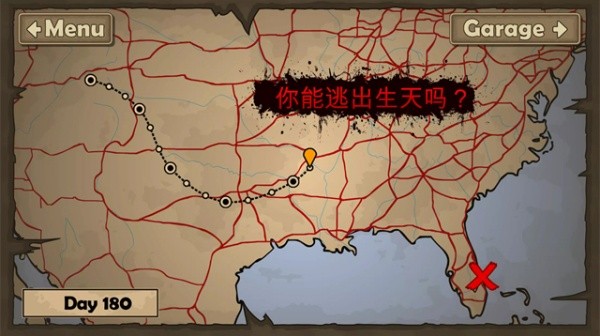 战车撞僵尸2中文版 1.4.55 安卓版 3