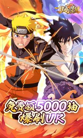 风影 1.0.0 安卓版 0