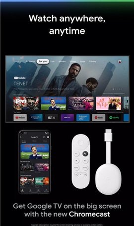 Google TV 4.39.3837.827045058.0-release 安卓版 1