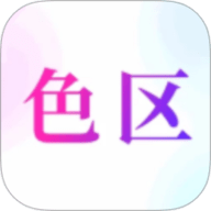 色区 1.6 手机版