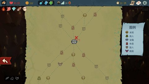 杀戮尖塔2手机版 0.98 安卓版 1